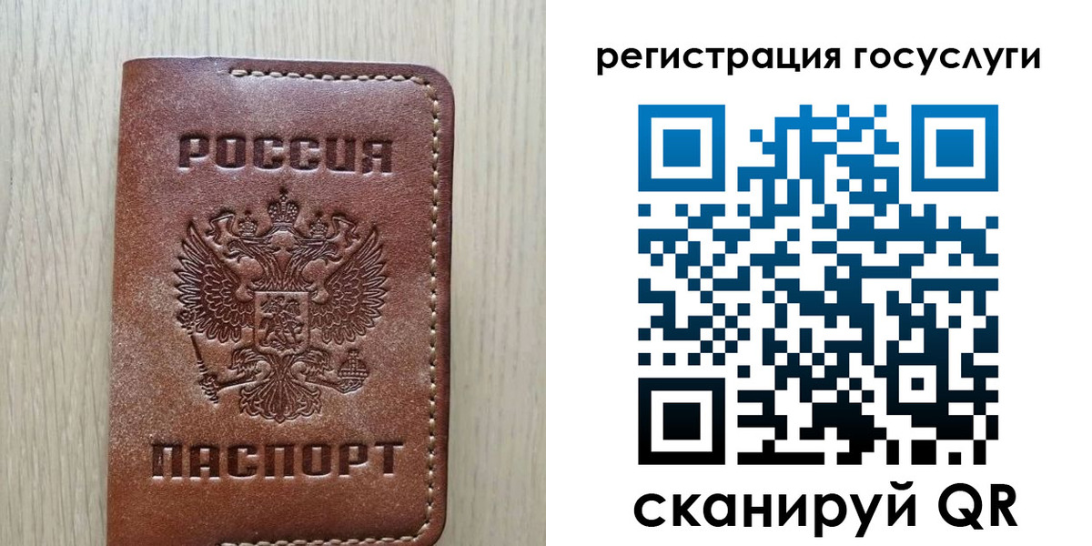 миграционный учет в Добрянке