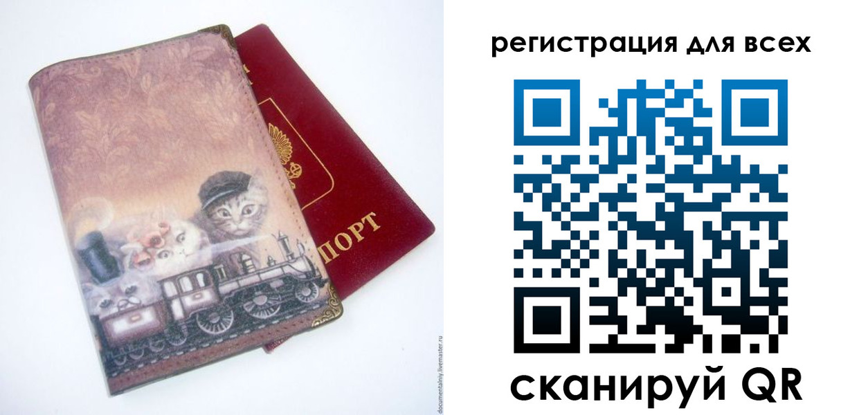 прописка поиск в Добрянке
