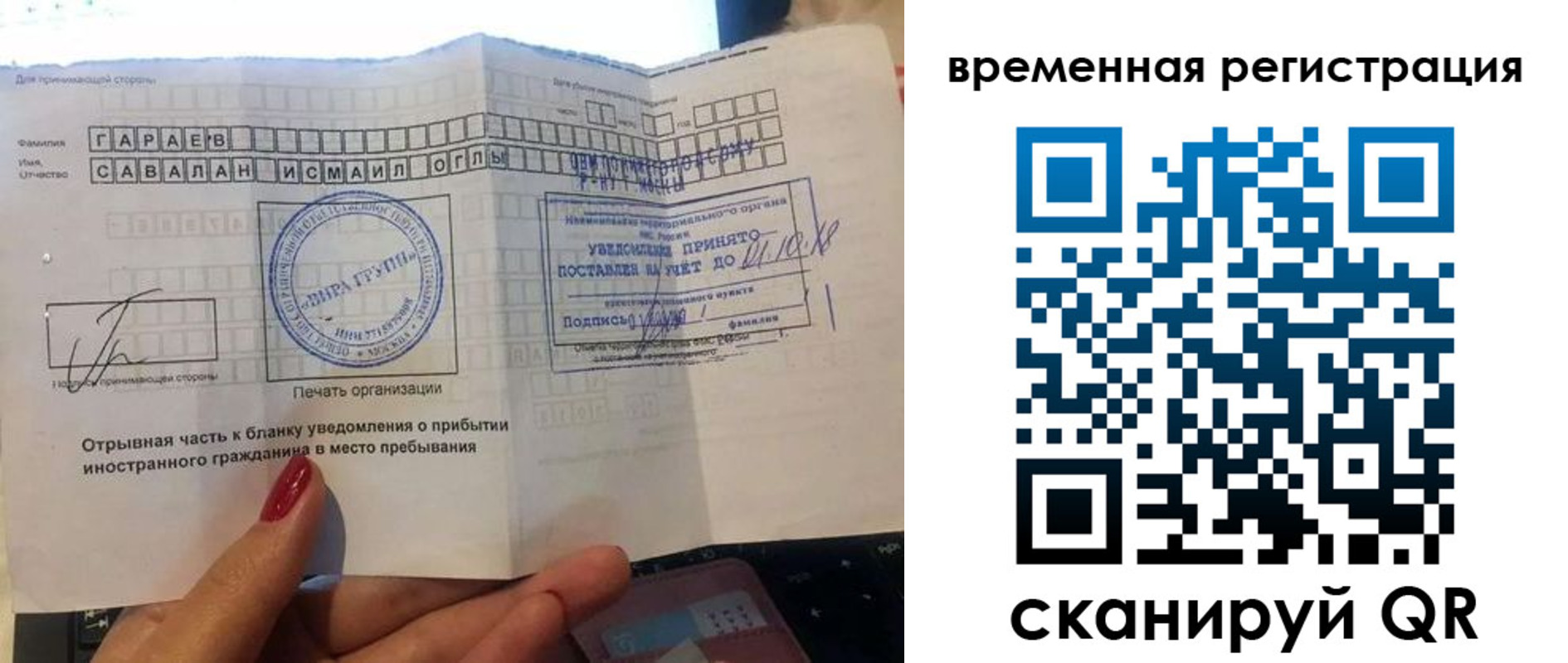 регистрация для школы в Добрянке
