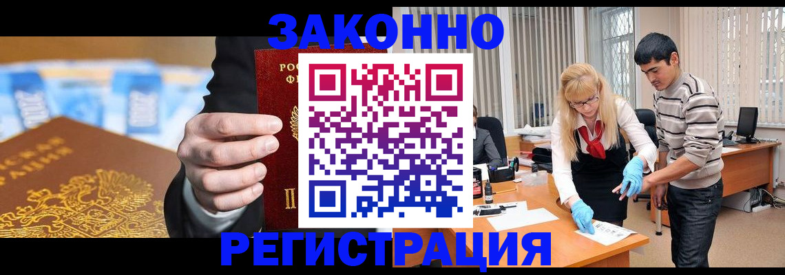 прописка паспорт в Добрянке
